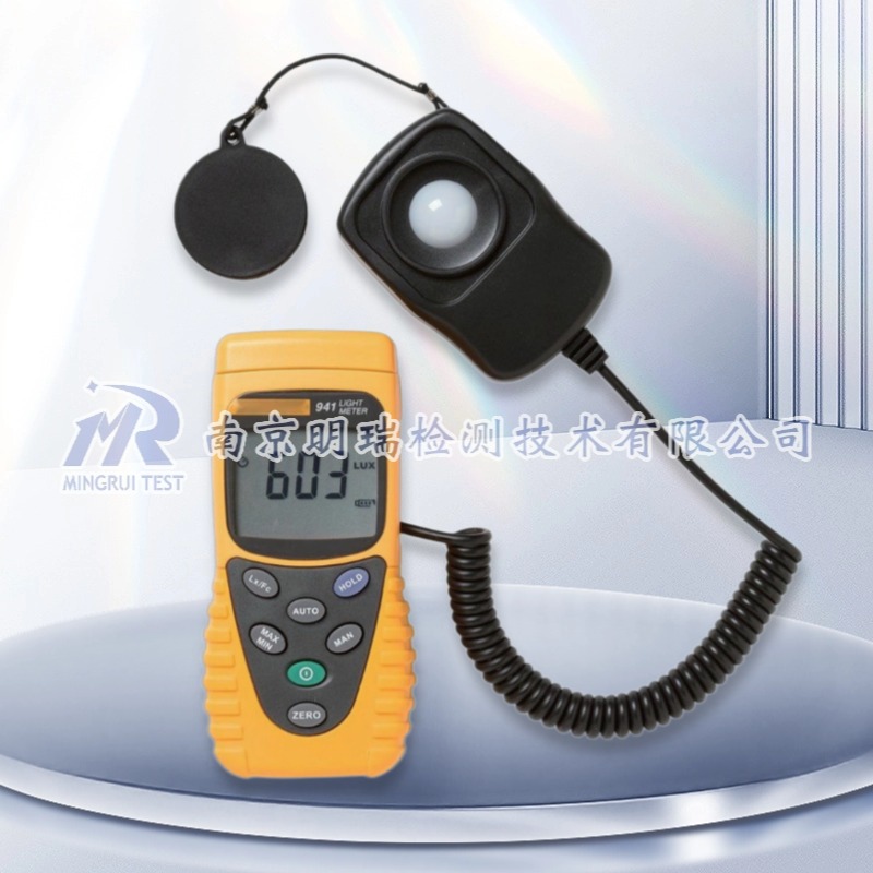 照度计(941)