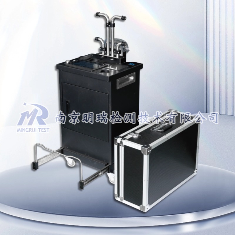 生物安全柜质量检测仪(碘化钾法)(BST-A4)