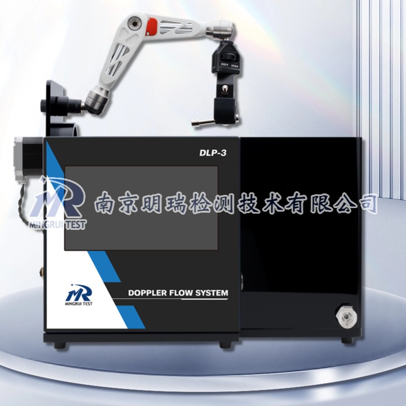 彩色多普勒血流校准装置(弦线法)（DLP-3）