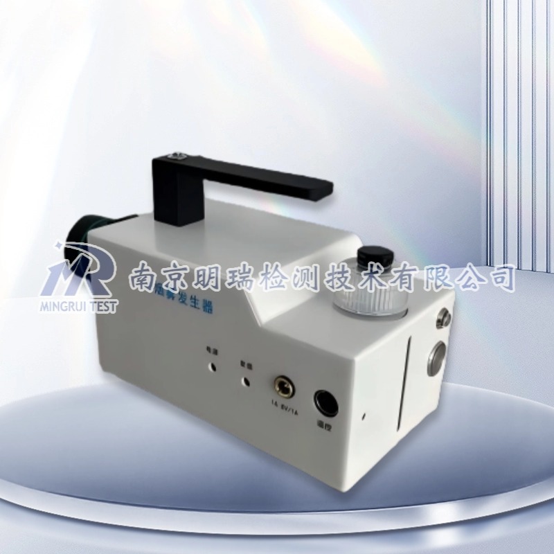 便携式烟雾发生装置(MR-760)